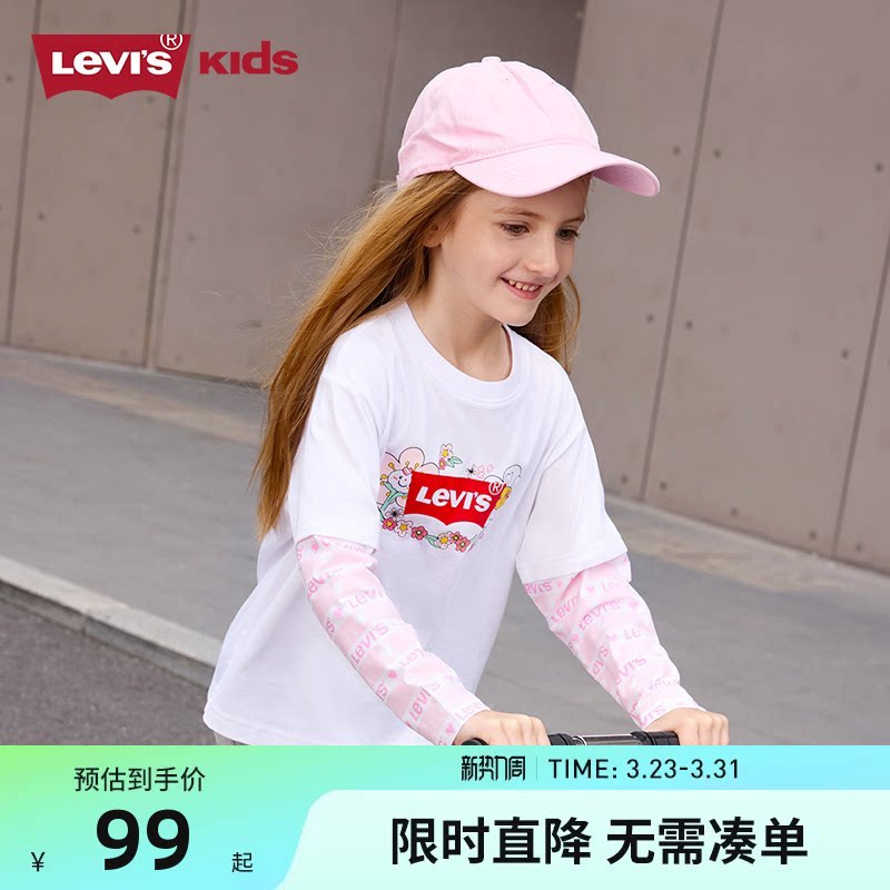 Levi's李维斯童装儿童长袖2026春季新款女童秋装女孩洋气t恤上衣