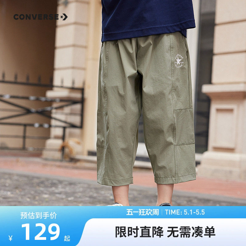 匡威童装儿童裤子男童短裤七分裤2026夏季新款宽松透气休闲裤薄款