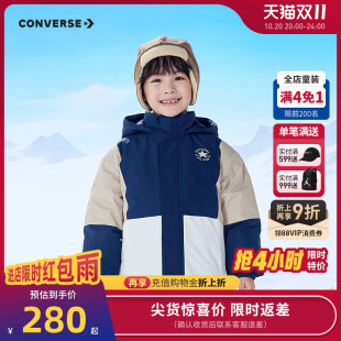 中大童防风抗寒鸭绒棉服外套厚 新款 匡威儿童装 男童羽绒服2025冬季