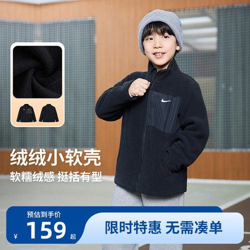Nike儿童加绒外套新品上市