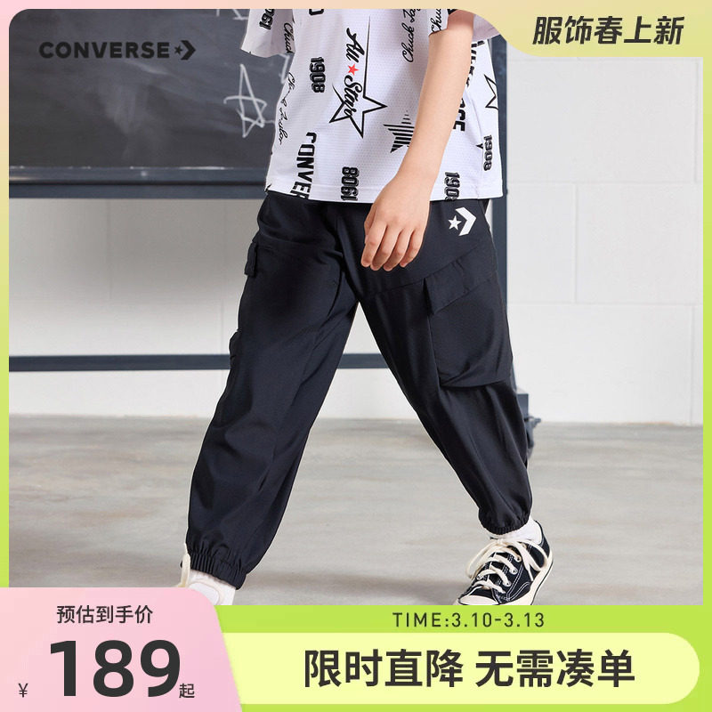 匡威童装儿童凉感长裤2025夏季新款男童透气运动裤子中大童卫裤薄