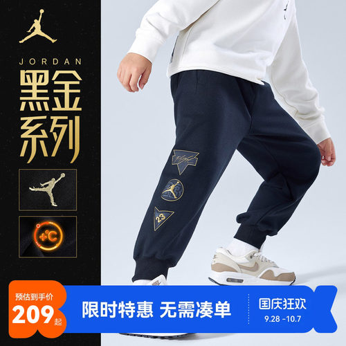 Jordan儿童长裤新品上市