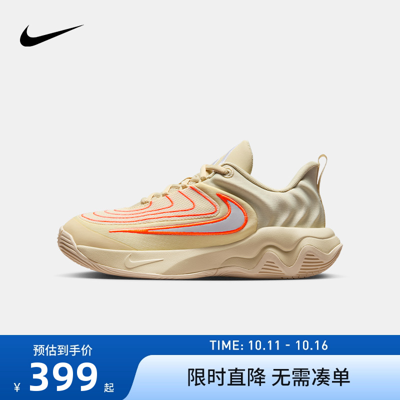 Nike童鞋儿童运动鞋男童篮球鞋大童训练鞋休闲鞋跑步鞋FZ6734-200