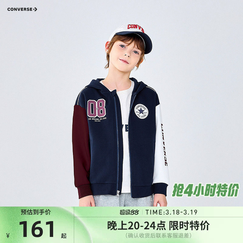 匡威童装男童外套卫衣连帽开衫儿童春装春秋2026新款男孩百搭上衣