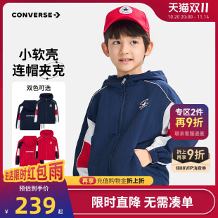 中大童户外休闲防风外套春装 新款 潮 儿童夹克男童2025春季 匡威童装