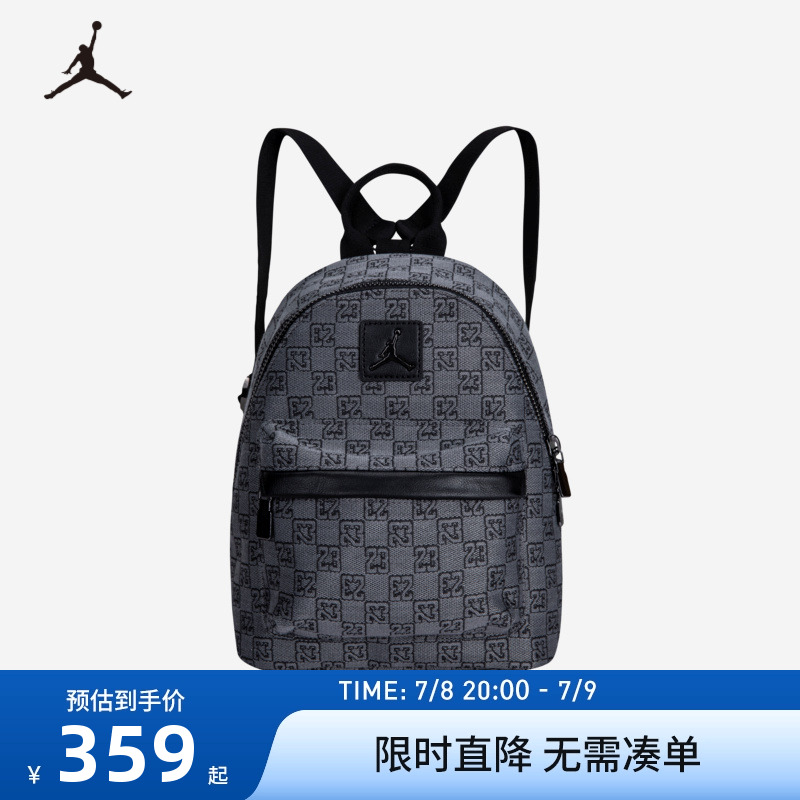 Jordan雙肩包經典格紋新品上市