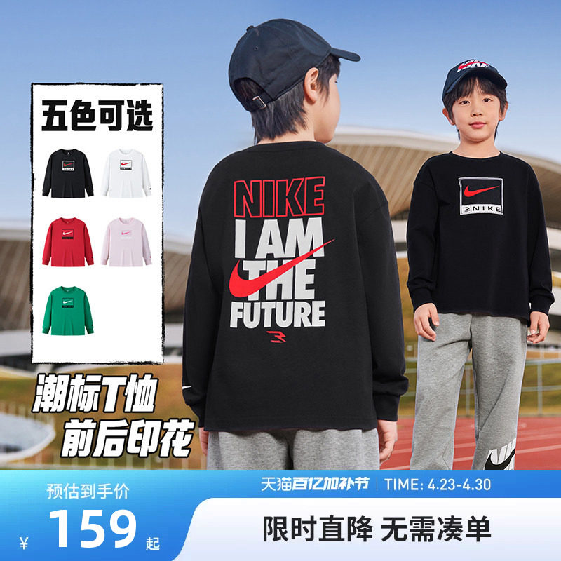 Nike 3brand童装儿童长袖T恤男女童内搭2026新休闲上衣N32612177