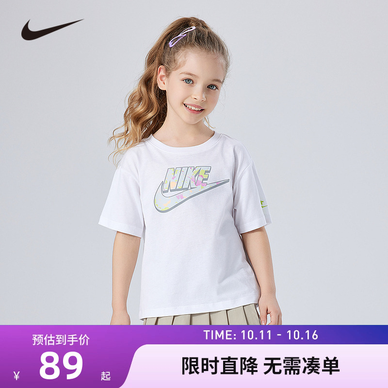 Nike童装女童短袖T恤洋气上衣夏季儿童潮牌亲肤上衣半袖NY2522229