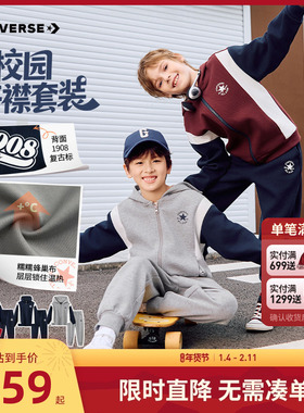匡威儿童套装男童卫衣外套长裤2件套2025秋季新款童装运动装卫裤