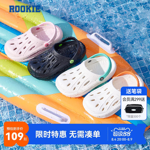 ROOKIE儿童鞋洞洞鞋男童夏季新款中大童一脚蹬女童拖鞋RK2321015