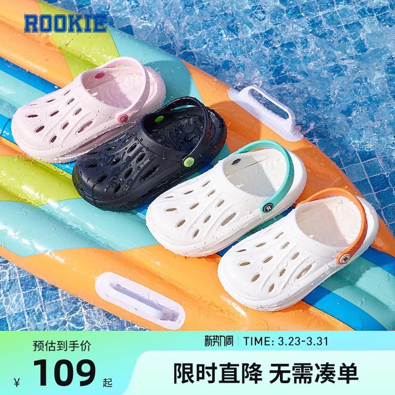 ROOKIE儿童鞋洞洞鞋男童夏季新款中大童一脚蹬女童拖鞋RK23