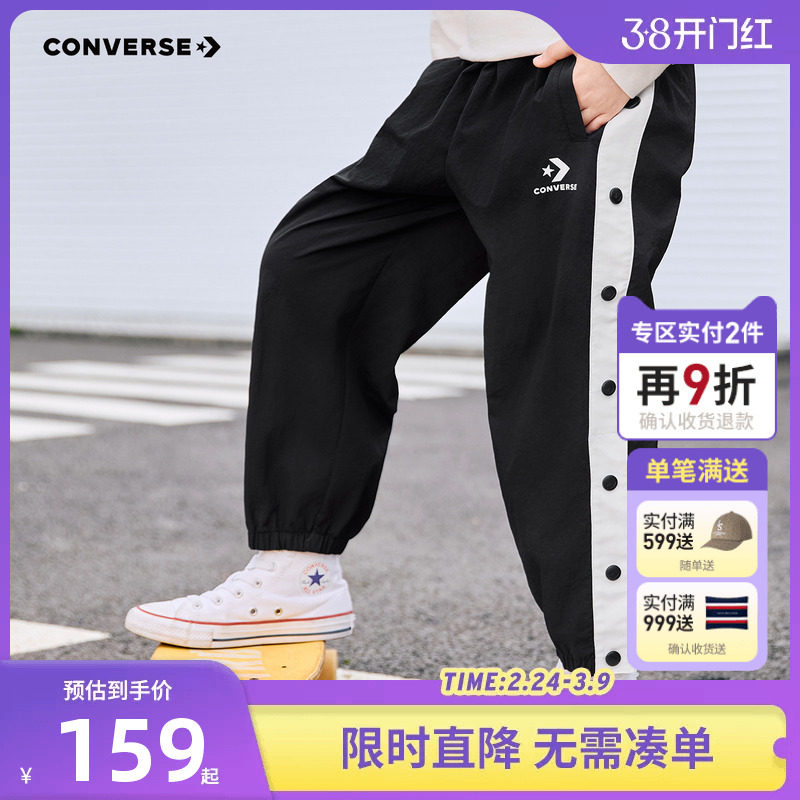 匡威童装男童裤子运动裤2026春秋新款中大童儿童洋气束脚裤休闲裤