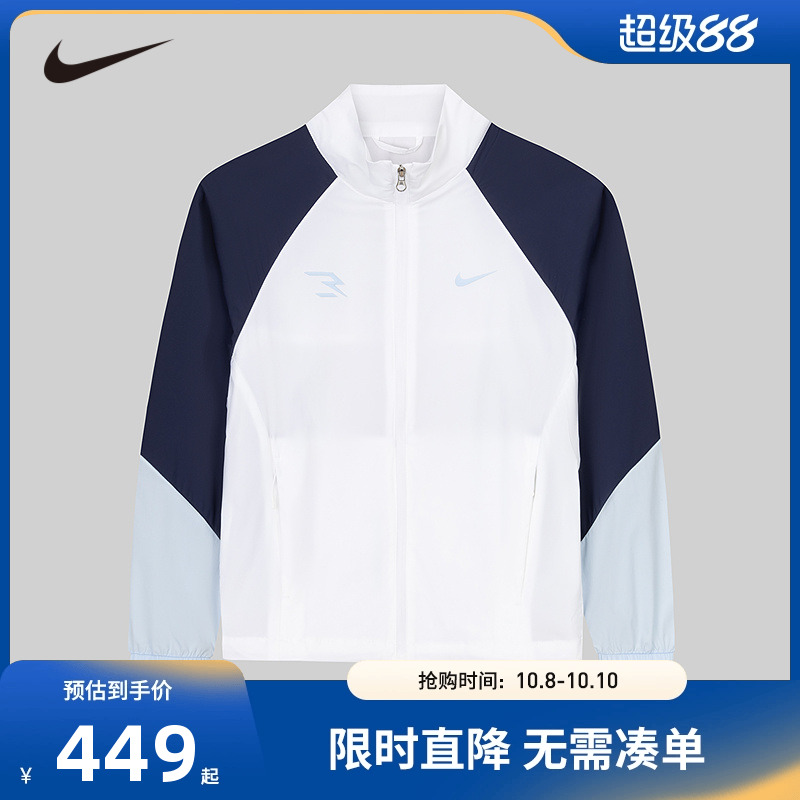 Nike3brand儿童皮肤衣新品上市