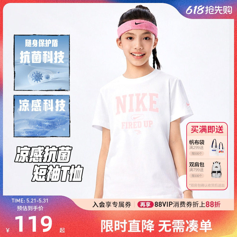 Nike 3brand童装女童短袖儿童T恤夏季新款白T运动衣透气N32622161