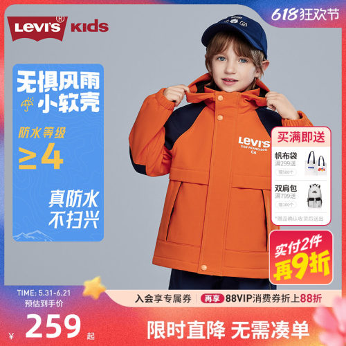 李维斯儿童风衣新品上市