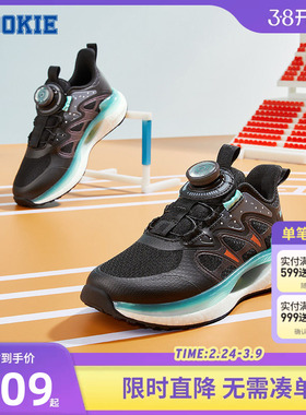 ROOKIE男童鞋老爹鞋春秋新款儿童运动鞋网面中大童休闲鞋子跑步鞋