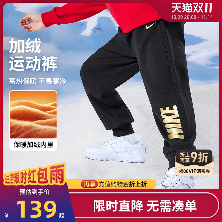 Nike 3brand童装儿童长裤男童裤子2025冬季新款加绒休闲裤运动裤