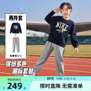 运动2件套儿童中童大童卫衣卫裤 男女童套装 休闲潮 3BRAND童装 NIKE