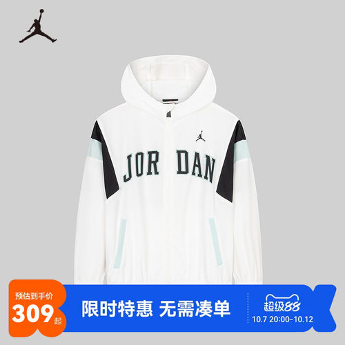 JORDAN童装男童皮肤衣夏季新款儿童连帽薄款风衣外套潮JD2522074