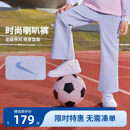 Nike3brand儿童裤子新品上市