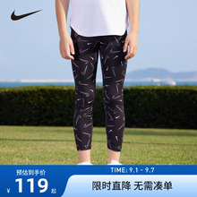 NIKE耐克儿童装打底裤2025夏季新款女童弹性运动长裤子NY2132064