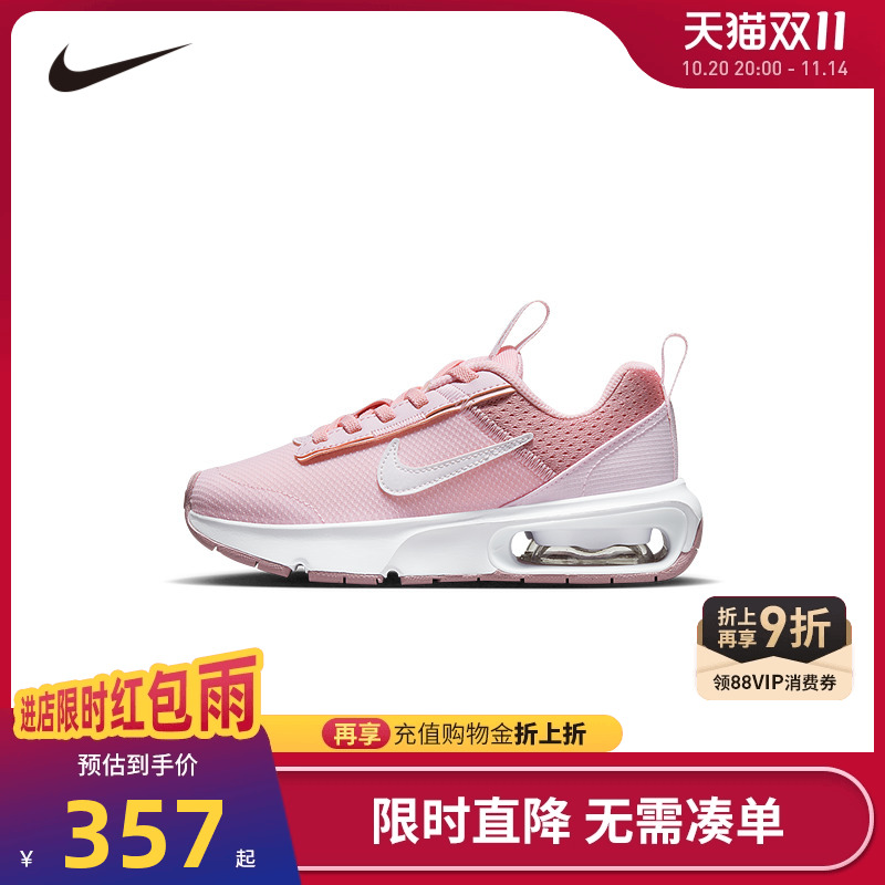 Nike儿童鞋女童运动鞋幼童气垫轻盈跑鞋大小童休闲鞋子DH9394-600