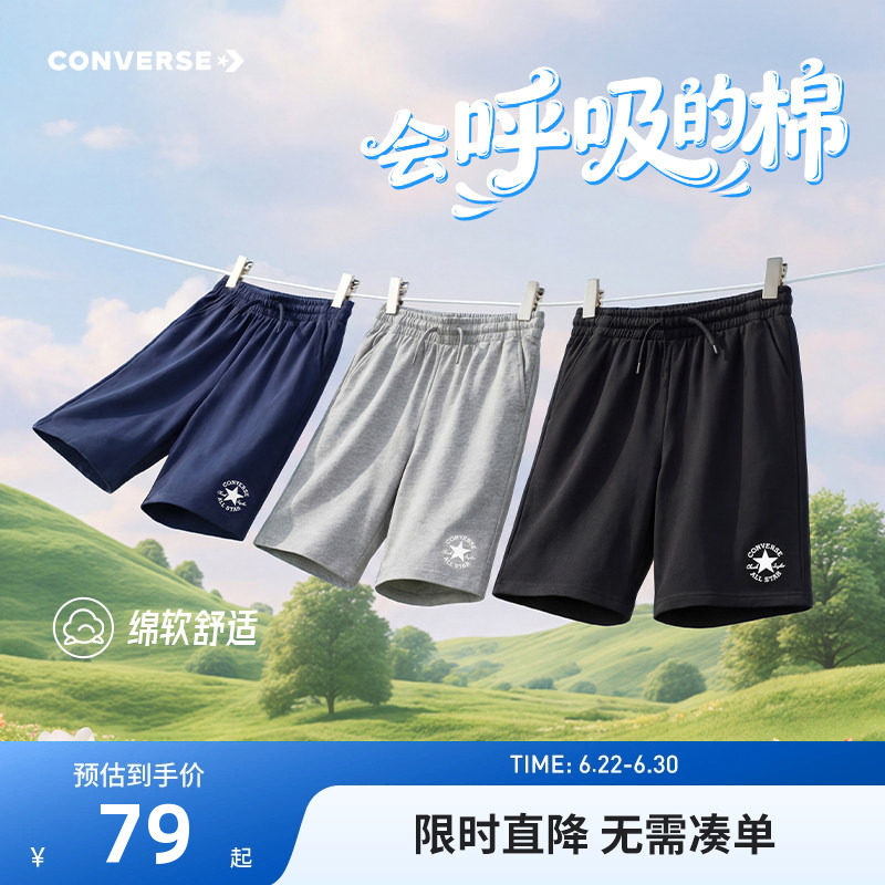 匡威男童短裤针织5分裤夏季新品