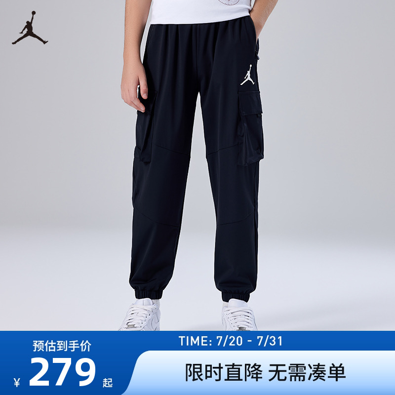 Jordan耐克乔丹儿童装男童运动长裤中大童裤子工装裤秋JD2322039