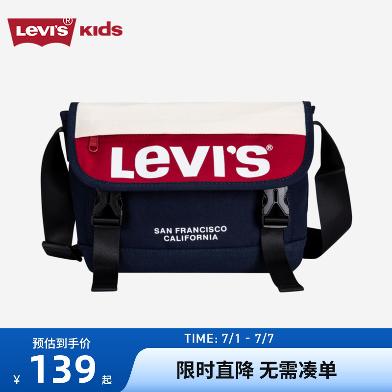 兒童包包Levi’s新品上市
