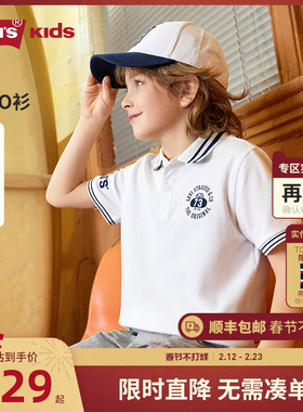 【凉感T恤】Levis李维斯童装男童短袖2025夏季新款儿童网球polo衫