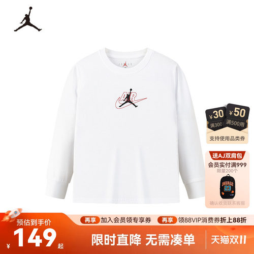 AIR JORDAN耐克儿童青少年长袖T恤男女童经典飞人休闲打底上衣