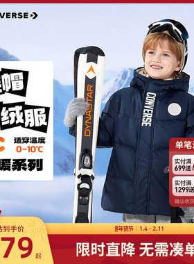 匡威儿童羽绒服男童保暖外套2025冬季新款中大童学院风面包服加厚