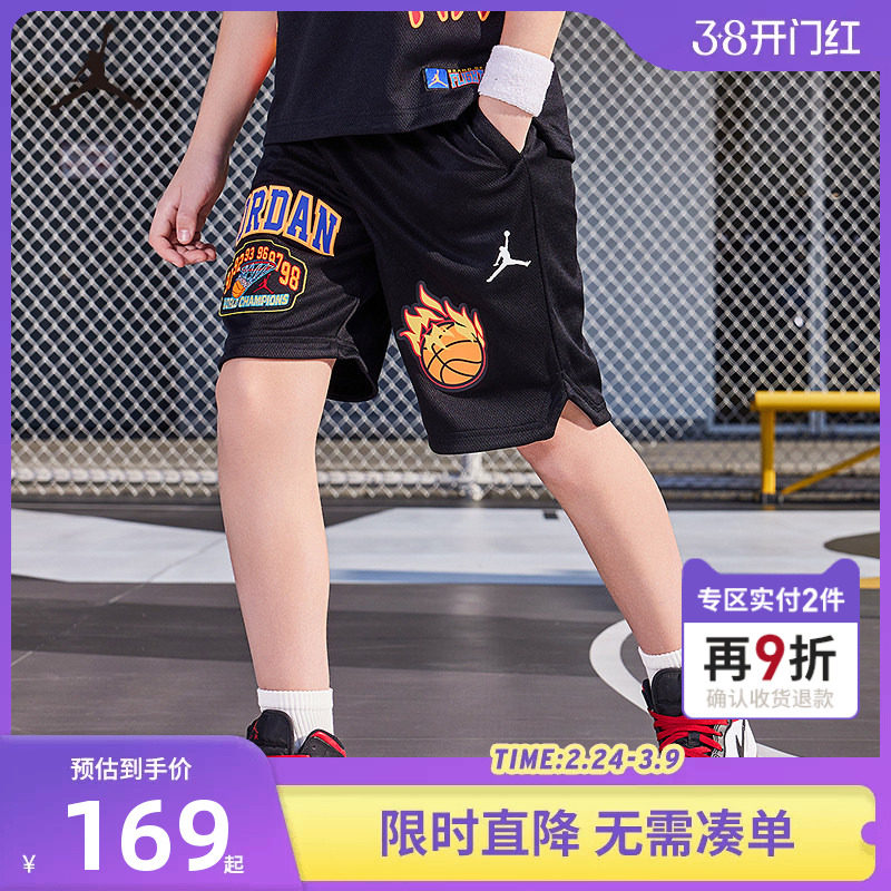 JORDAN儿童装男童篮球裤运动裤透气短裤中大童五分裤JD2322085GS