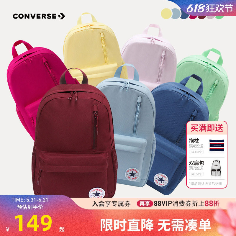 匡威童包休闲简约双肩包书包童童学生运动纯色背包CAN-BK-5617