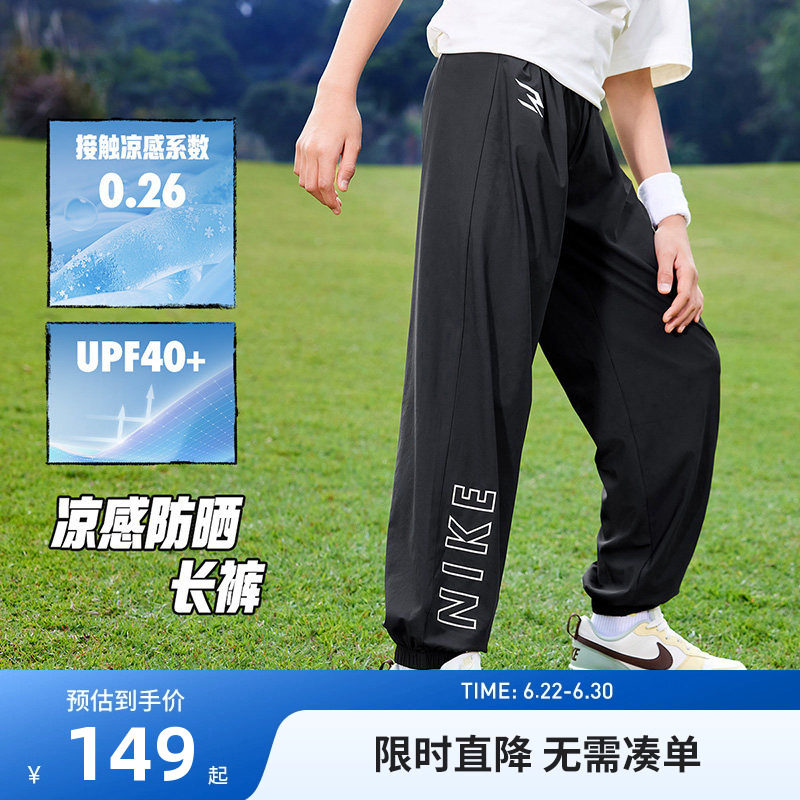 Nike 3brand男童裤子儿童运动裤2026夏季新款女童防蚊裤N32622256 - 实物图