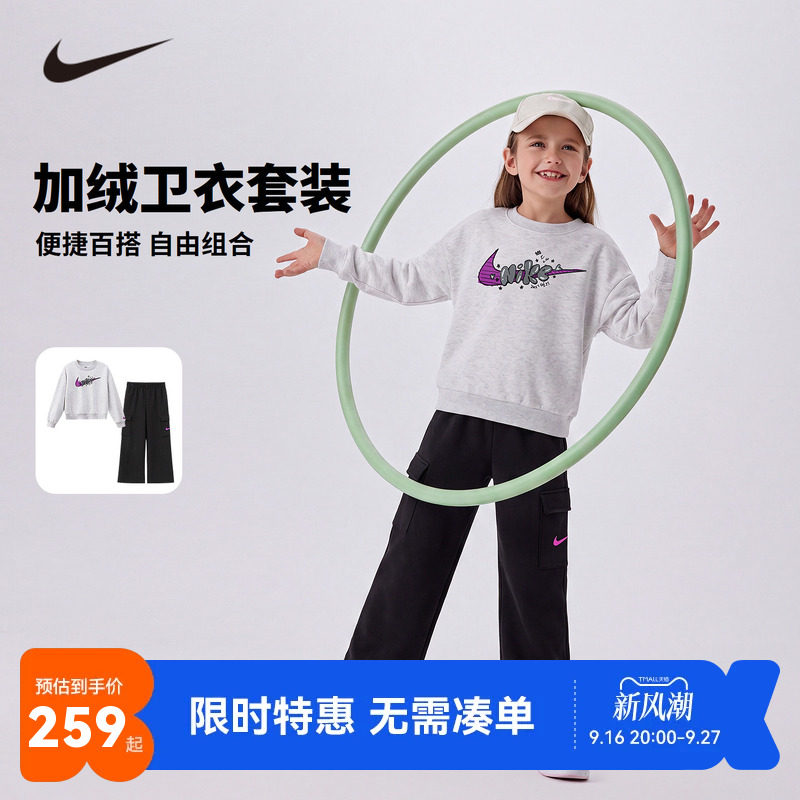 Nike儿童套装新品上市