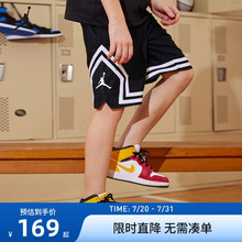 Jordan儿童装男童篮球裤运动短裤2025夏季休闲裤五分裤JD2322057
