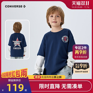 上衣内搭春装 匡威童装 男童假两件时尚 T恤2025春秋新品 潮 儿童长袖