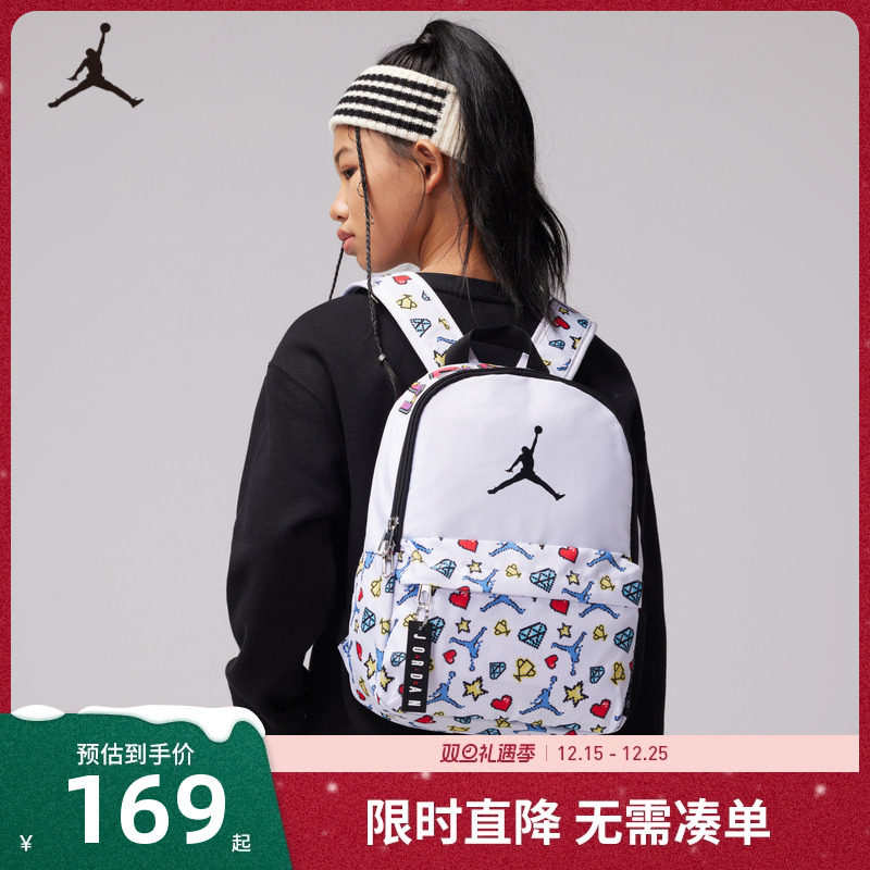 Jordan双肩包小容量休闲包中小学生上学户外背包轻盈潮JD2223027