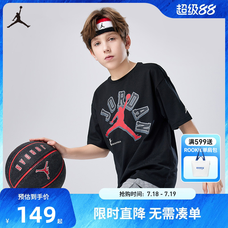 JORDAN童装2025夏季新款男童短袖T恤经典耐克AJ中大童JD2332003
