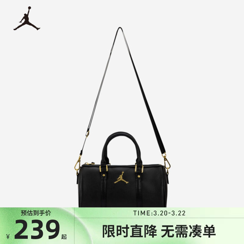 Jordan女包容量包包女款单肩包手提包斜挎包通勤包JD2143022TD