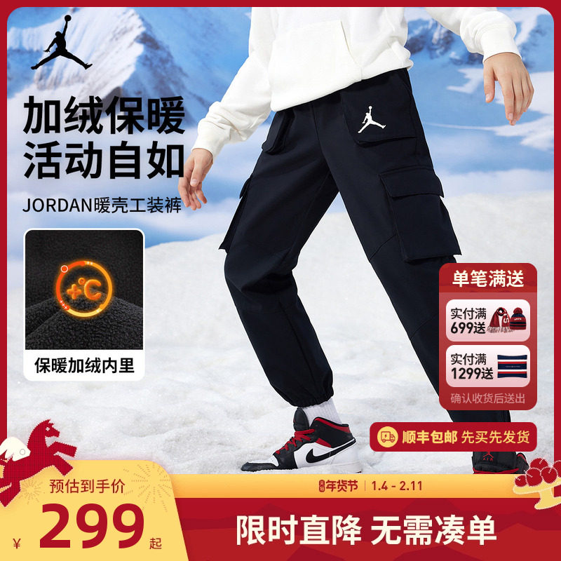 Jordan儿童装男童加绒保暖长裤冬季中大童休闲卫裤工装裤女童冬