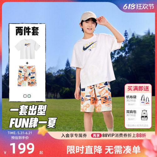 Nike3brand儿童套装新品上市
