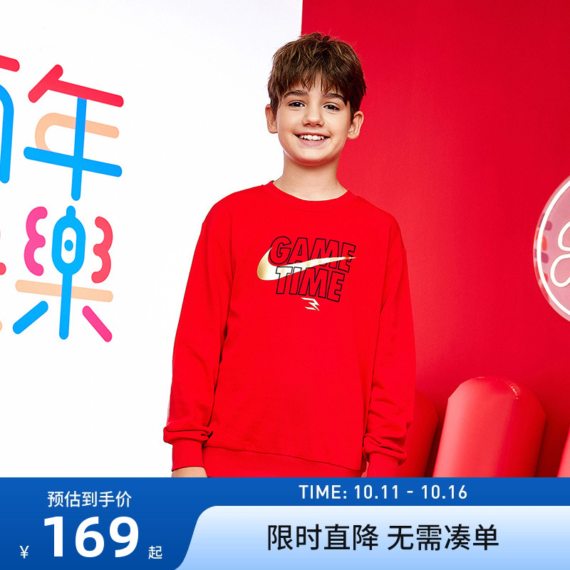 Nike儿童卫衣新品上市