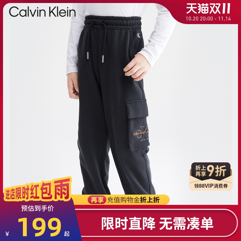 长裤CK新品上市针织裤