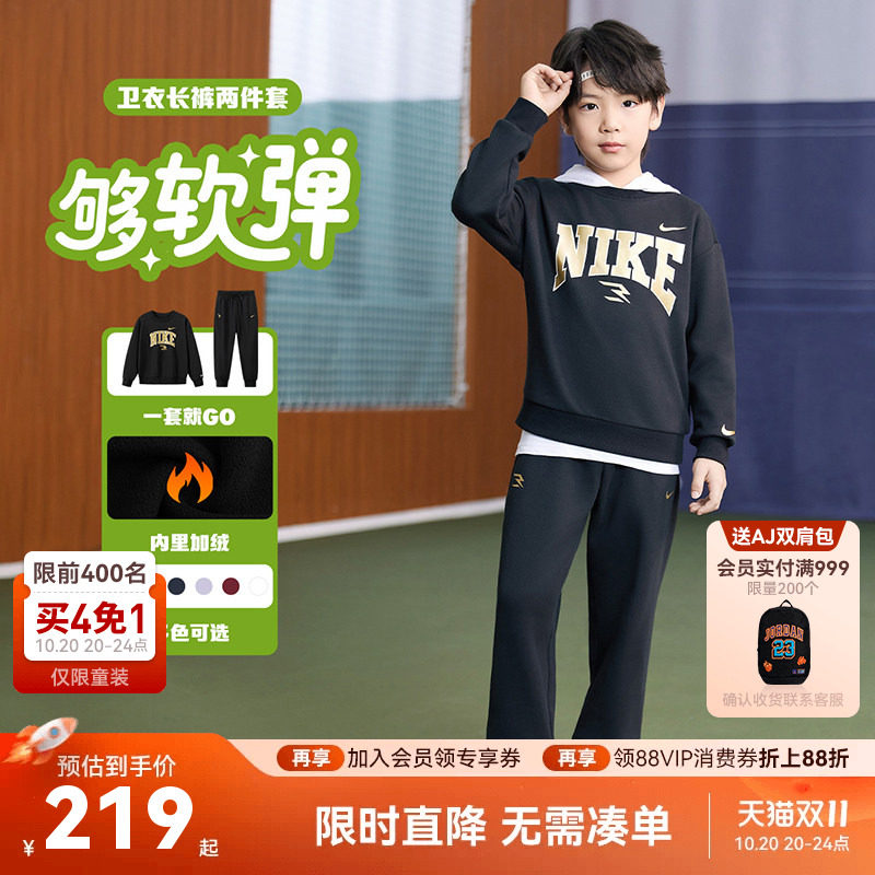 Nike 3brand童装加绒儿童套装冬季新款男童卫衣长裤女童运动套装