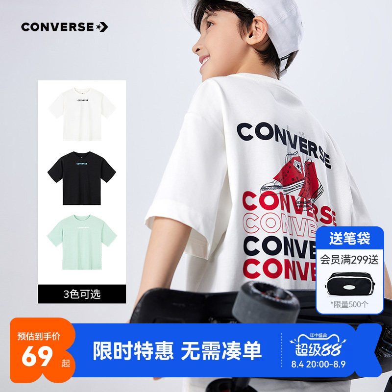 匡威儿童短袖T恤新品上市