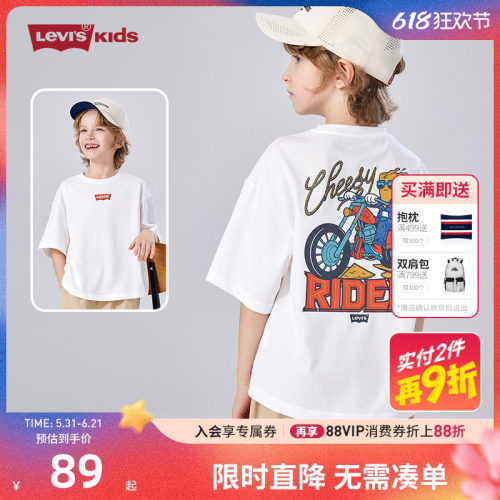 李维斯儿童短袖T恤新品上市