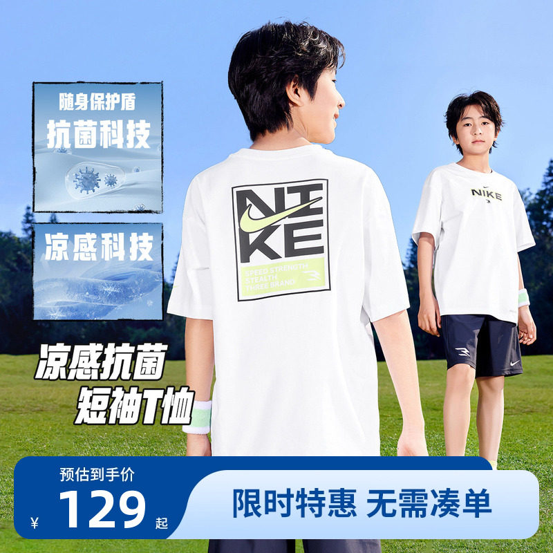 Nike3brand儿童短袖T恤新品上市
