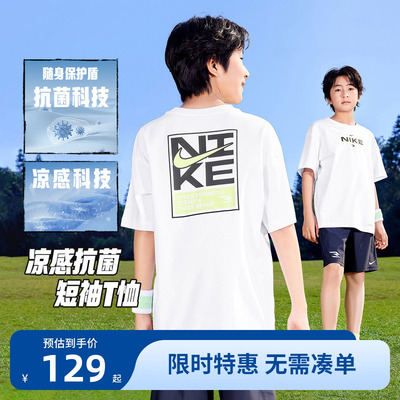 Nike3brand儿童短袖T恤新品上市